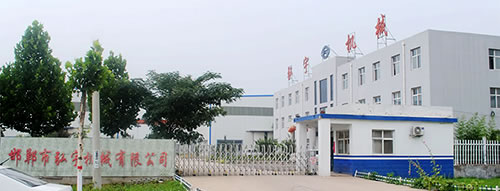 邯鄲市弘宇機(jī)械制造有限公司